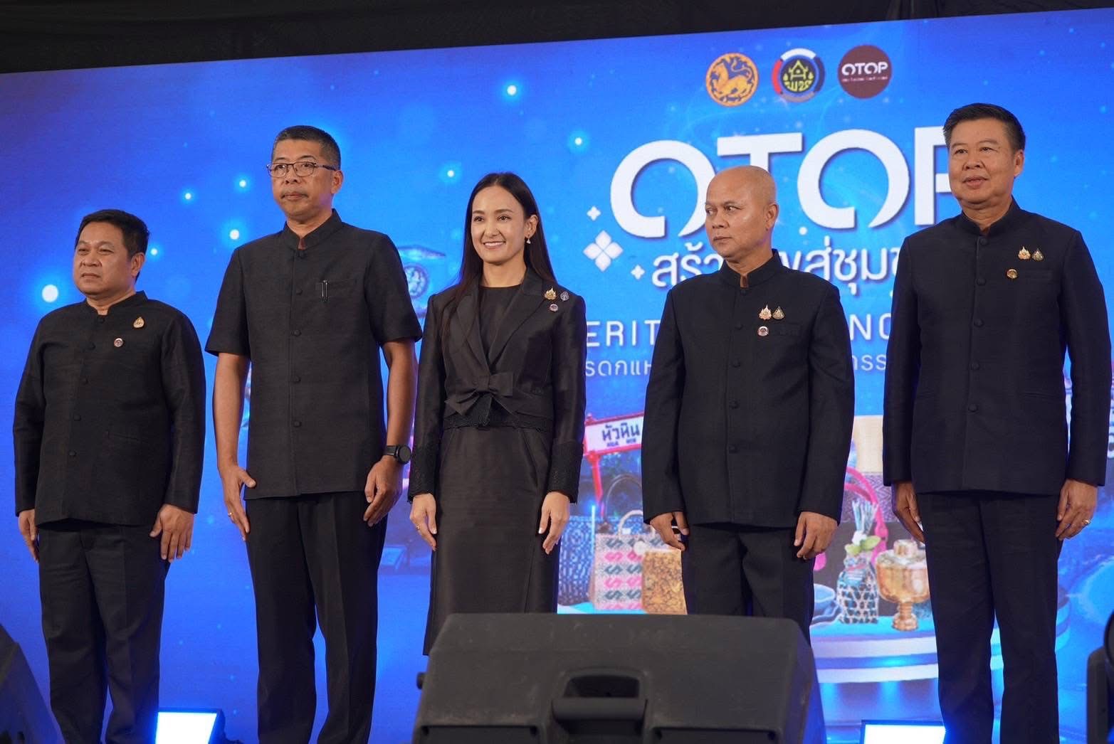 พช.สมุทรสาคร เข้าร่วมพิธีเปิดงาน OTOP สร้างสุขสู่ชุมชน “Heritage & Innovation มรดกแห่งภูมิปัญญา นวัตกรรมแห่งอนาคต" จุดดำเนินการที่ 5 จังหวัดประจวบคีรีขันธ์ 
