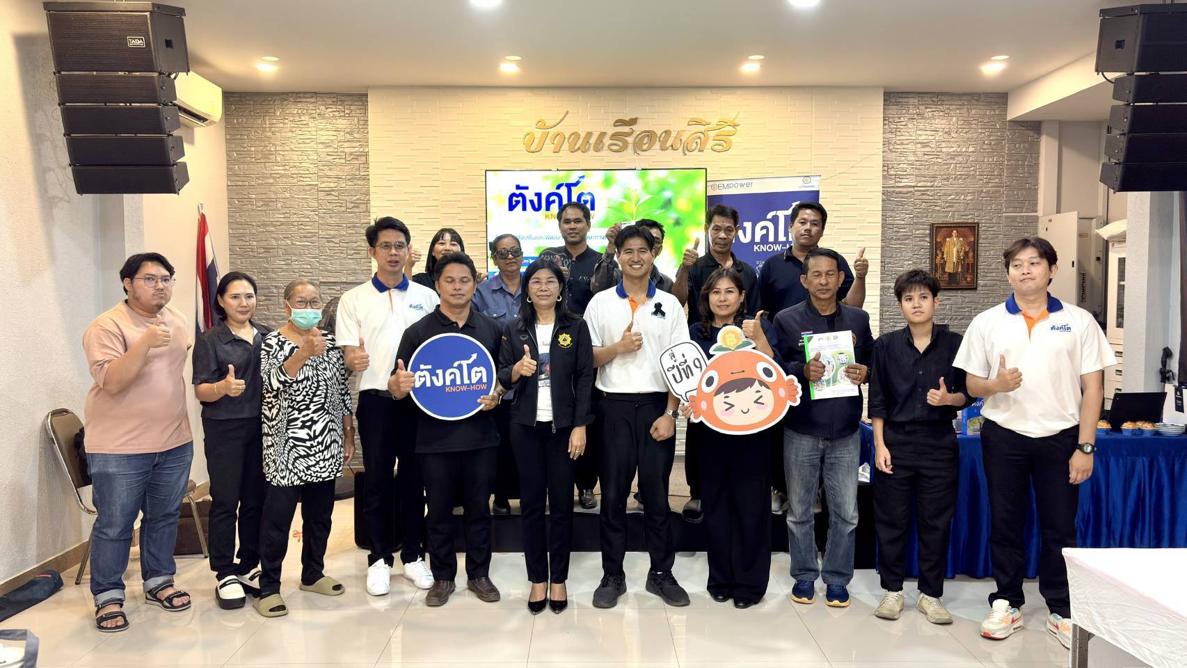 พช.สมุทรสาคร ร่วมขับเคลื่อนส่งเสริมการออมและพัฒนาทักษะทางการเงิน ในโครงการประชุมเชิงปฏิบัติการเสริมศักยภาพการขับเคลื่อนการออมและพัฒนาทักษะทางการเงิน (Financial Literacy) ระดับจังหวัด