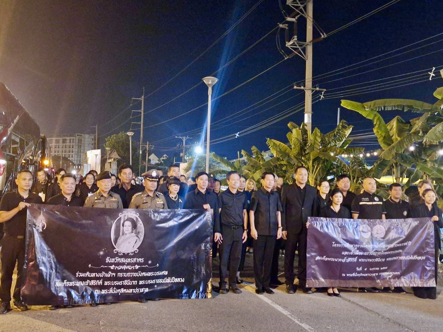 พช.สมุทรสาคร ร่วมพิธีปล่อยขบวนรถนำประชาชนในการเดินทางมาเข้าเฝ้าฯ กราบถวายบังคมพระบรมศพสมเด็จพระนางเจ้าสิริกิติ์ พระบรมราชินีนาถ พระบรมราชชนนีพันปีหลวง