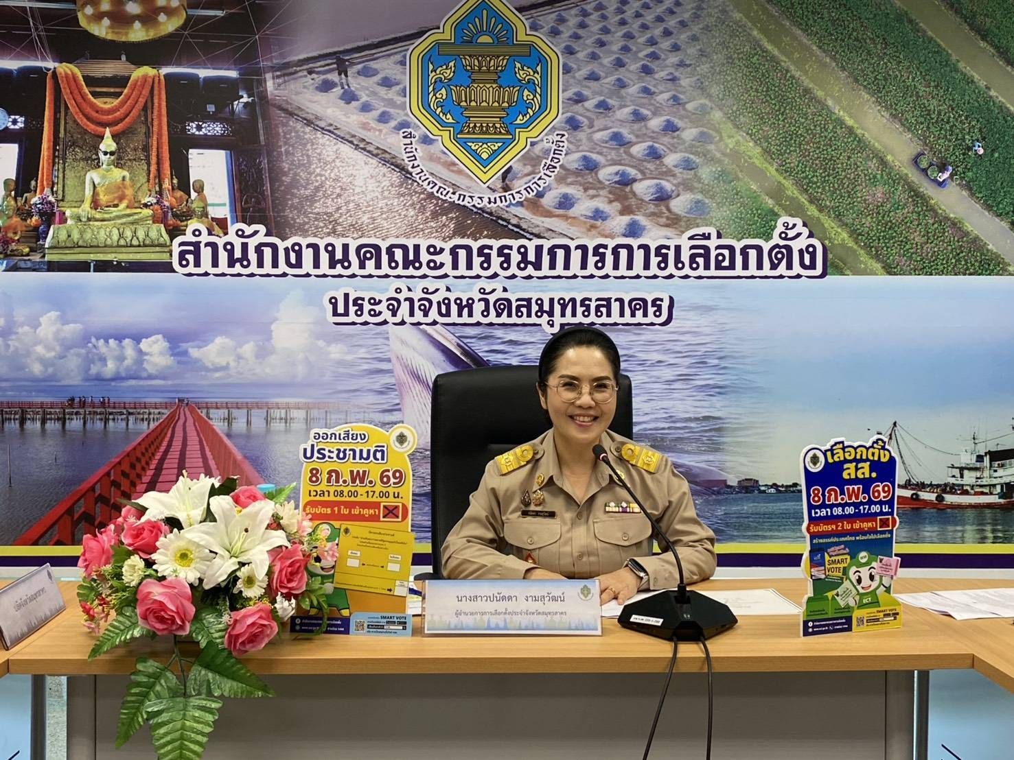 พช.สมุทรสาคร เข้าร่วมประชุมเชิงปฏิบัติการเสริมสร้างวิทยากรเผยแพร่สาระสำคัญและกระบวนการออกเสียงประชามติ (วิทยากร MT)