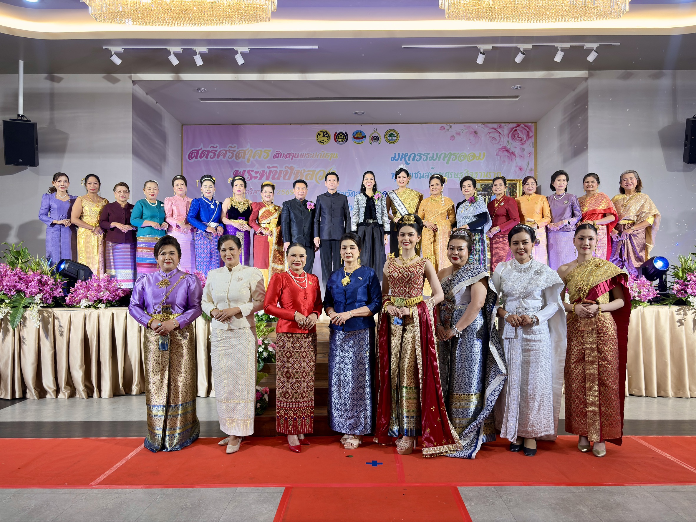 พช.สมุทรสาคร จัดกิจกรรมวันสตรีสากล ประจำปี 2569 “สตรีศรีสาคร สืบสานพระปณิธาน สมเด็จพระนางเจ้าสิริกิติ์ พระบรมราชินีนาถ พระบรมราชชนนีพันปีหลวง“