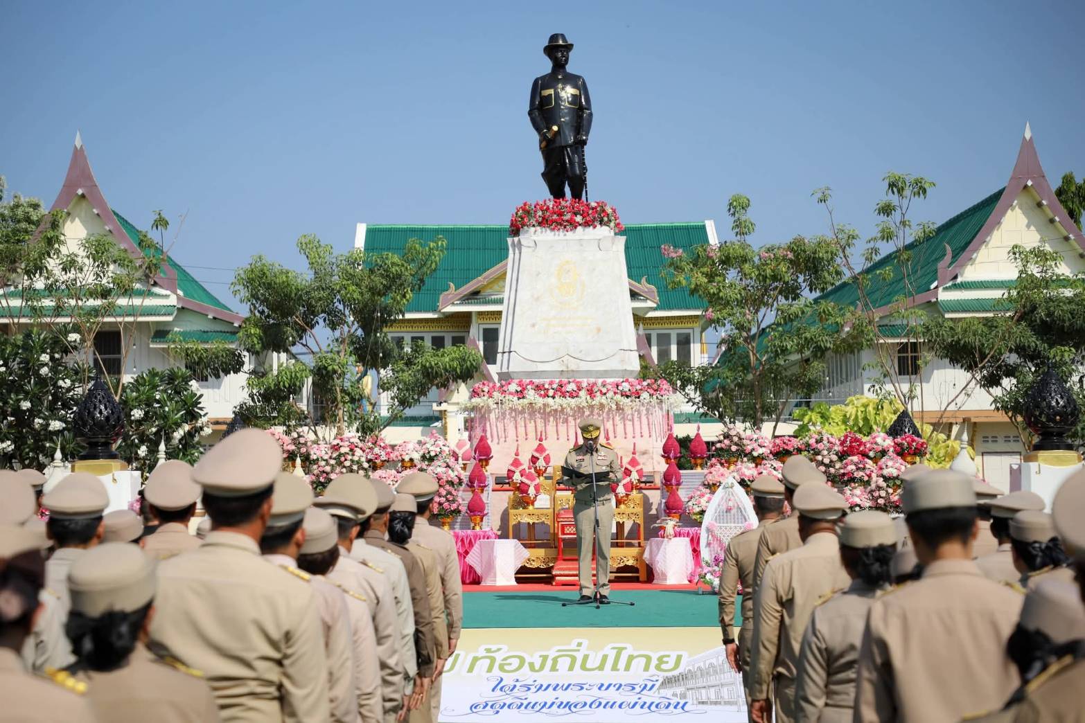 พช.สมุทรสาคร ร่วมพิธีถวายราชสักการะ และกล่าวถวายราชสดุดี พระบาทสมเด็จพระจุลจอมเกล้าเจ้าอยู่หัว รัชกาลที่ 5 เนื่องใน “วันท้องถิ่นไทย” ประจำปี 2569 ของจังหวัดสมุทรสาคร