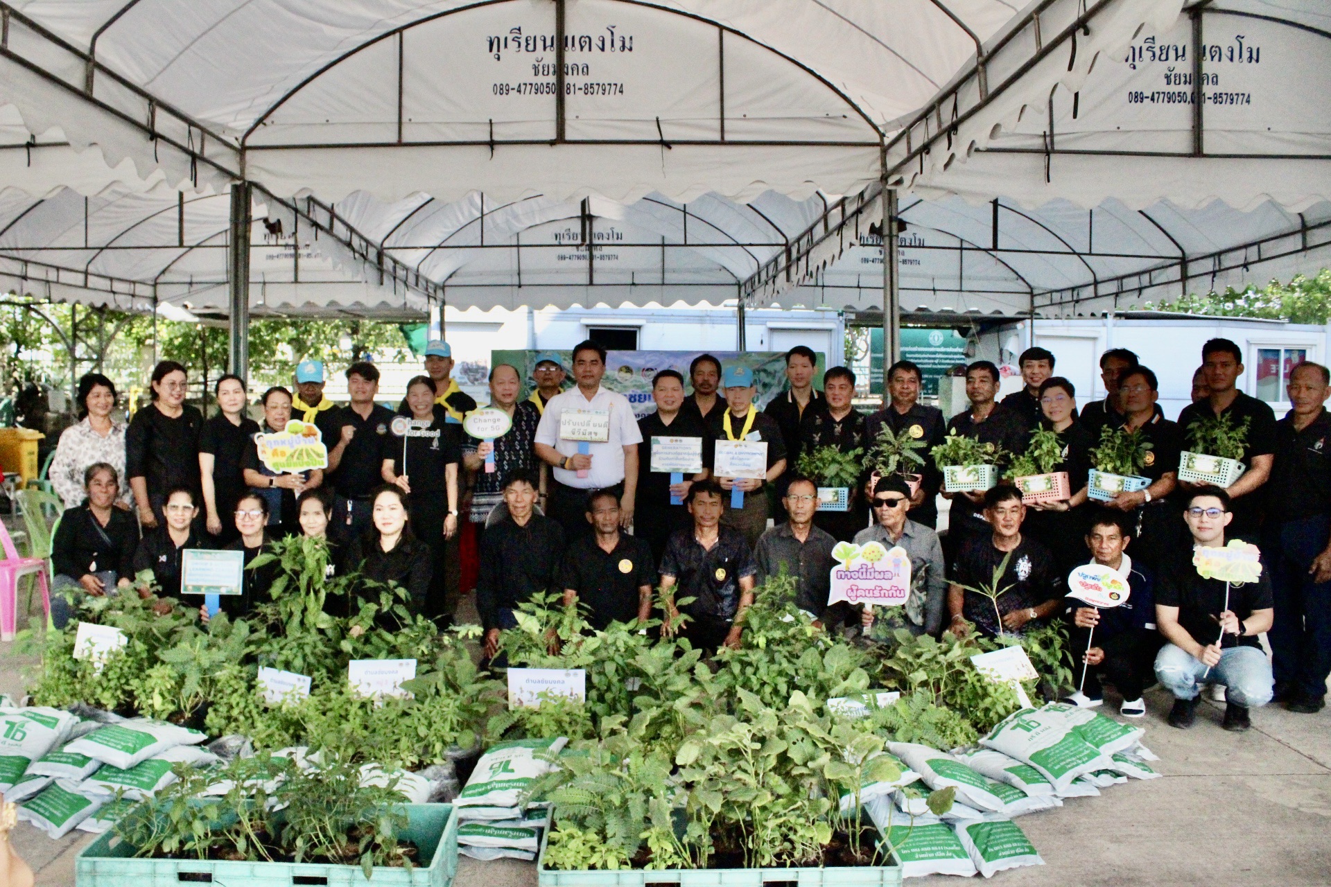 พช.สมุทรสาคร ขับเคลื่อนสารสนเทศตำบลต้นแบบเพื่อพัฒนาคุณภาพชีวิต  ประจำปี 2569 ตำบลชัยมงคล