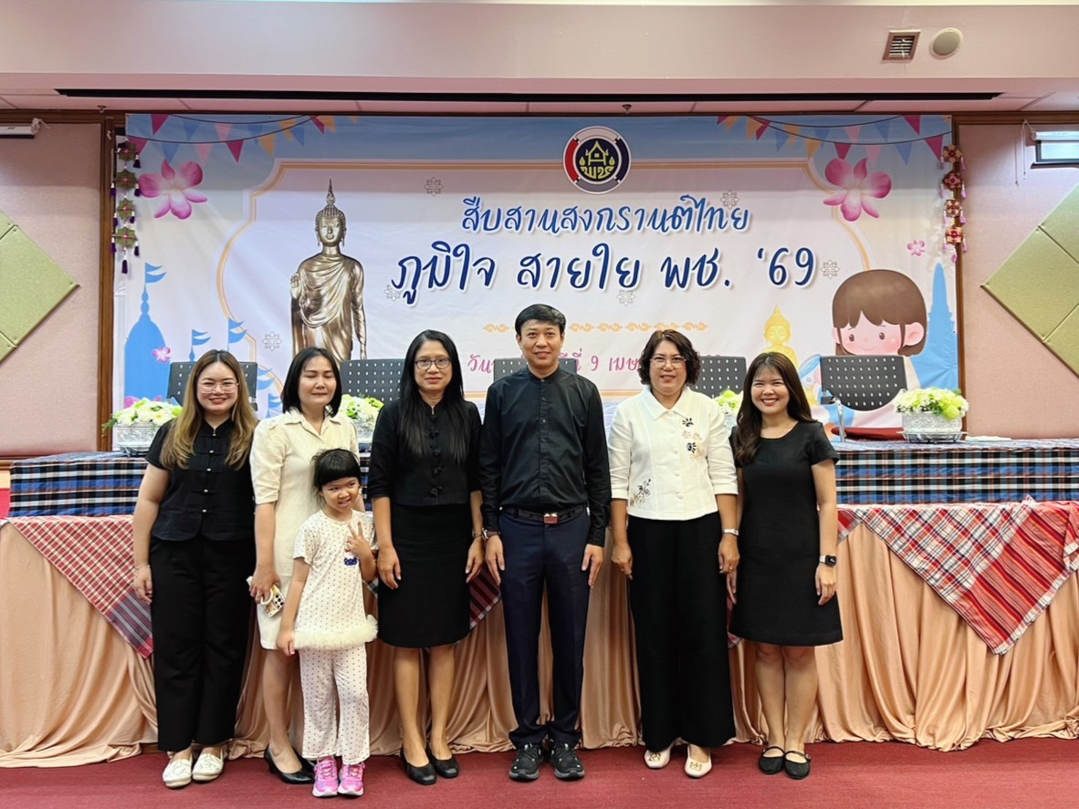 พช.จังหวัดสมุทรสาครสืบสานประเพณีสงกรานต์และแสดงความมุทิตาจิตบุคลากรกรมการพัฒนาชุมชน ประจำปี 2569 