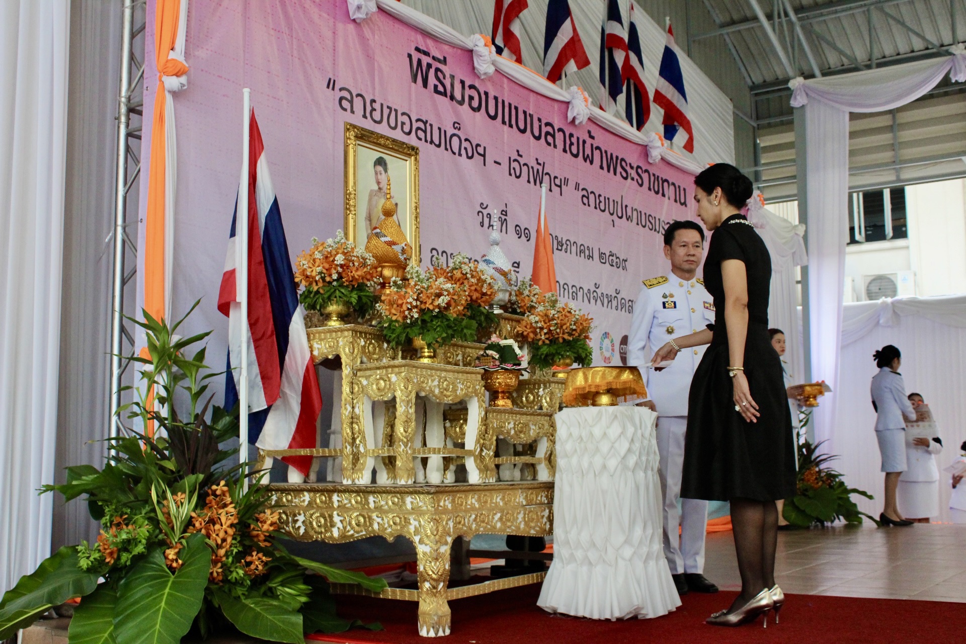 พช.สมุทรสาคร จัดพิธีมอบแบบลายผ้าพระราชทาน “ลายขอสมเด็จ-เจ้าฟ้าฯ ” และผ้าลายบุปผาบรมราชินีนาถ 