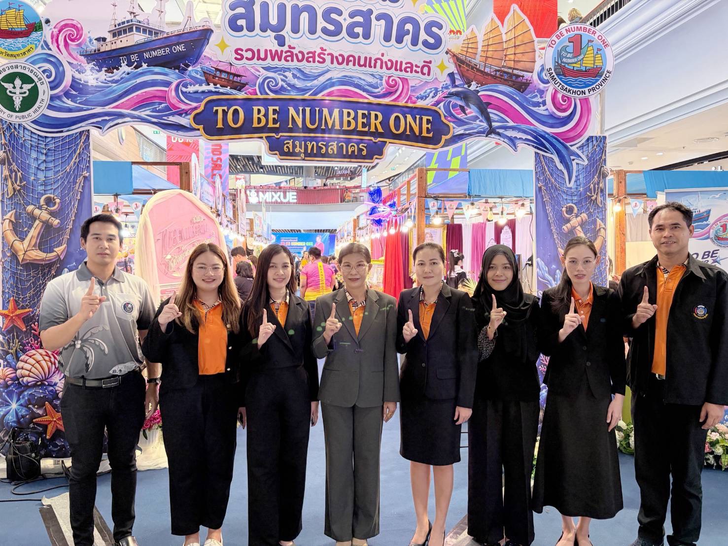 พช.สมุทรสาคร ร่วมงาน “มหกรรมสมุทรสาคร รวมพลัง สร้างคนเก่งและคนดี TO BE NUMBER ONE