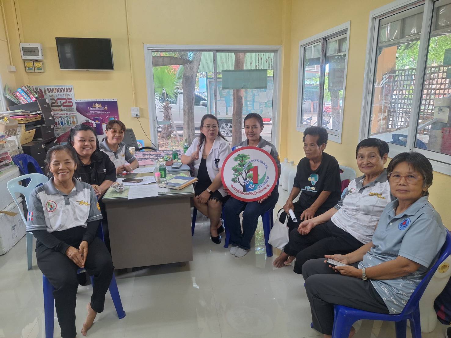 พช.สมุทรสาคร จัดประชุมหารือเตรียมความพร้อมการดำเนินงานการประกวดชมรม TO BE NUMBER ONE ระดับประเทศ ประจำปี 2569 