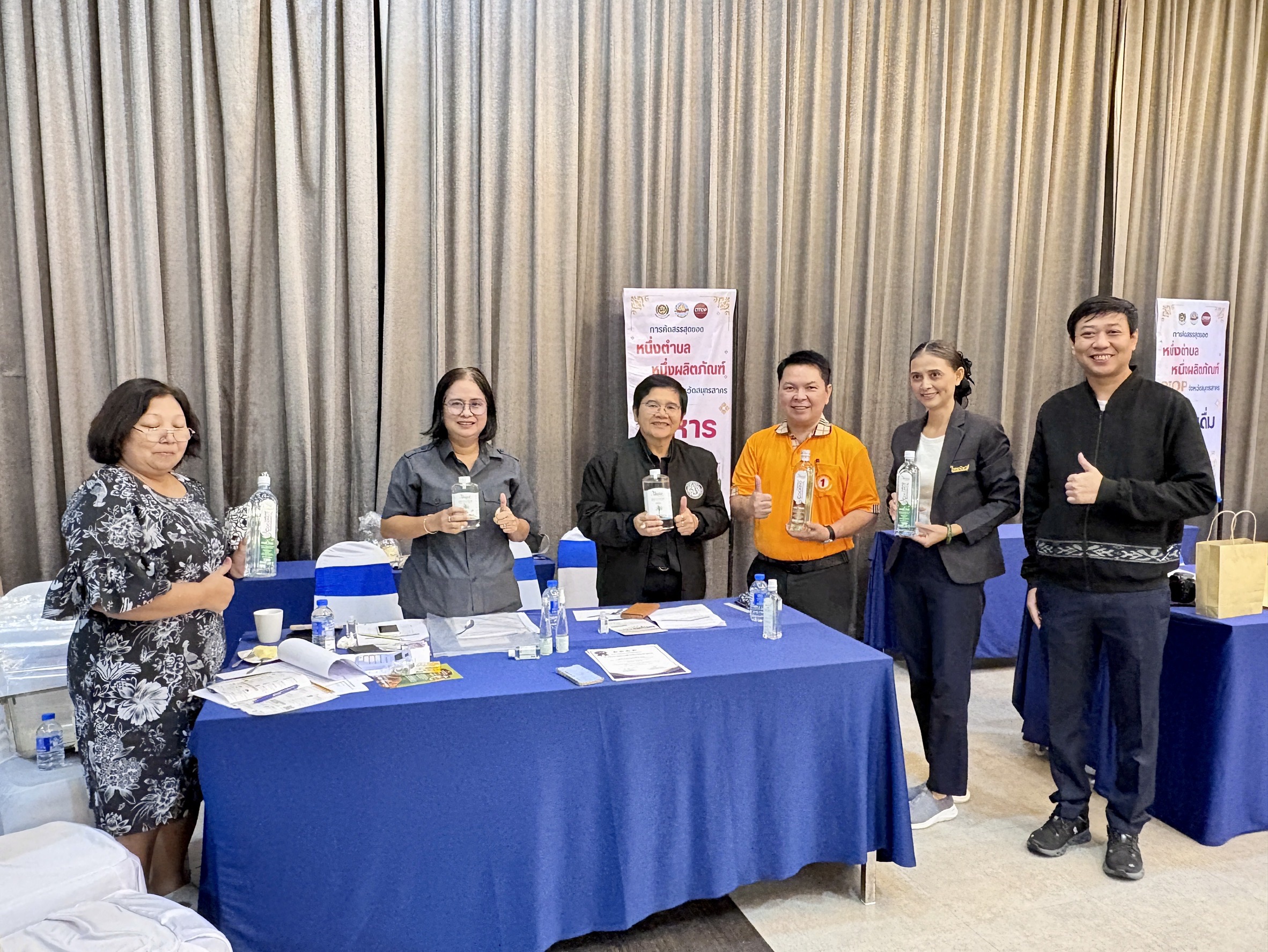 พช.สมุทรสาคร คัดสรรสุดยอดหนึ่งตำบล หนึ่งผลิตภัณฑ์ไทย  ประจำปี 2569 (OTOP Product Champion : OPC) ระดับจังหวัด