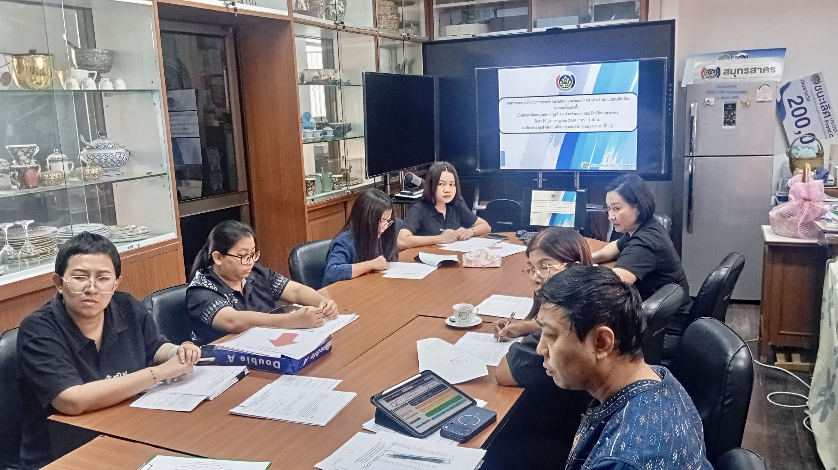 พช.สมุทรสาคร ร่วมประชุมรับฟังแนวทางการรับสมัครคัดเลือกบุคคลเพื่อแต่งตั้งเป็นอาสาพัฒนา (อสพ.) รุ่นที่ 78 