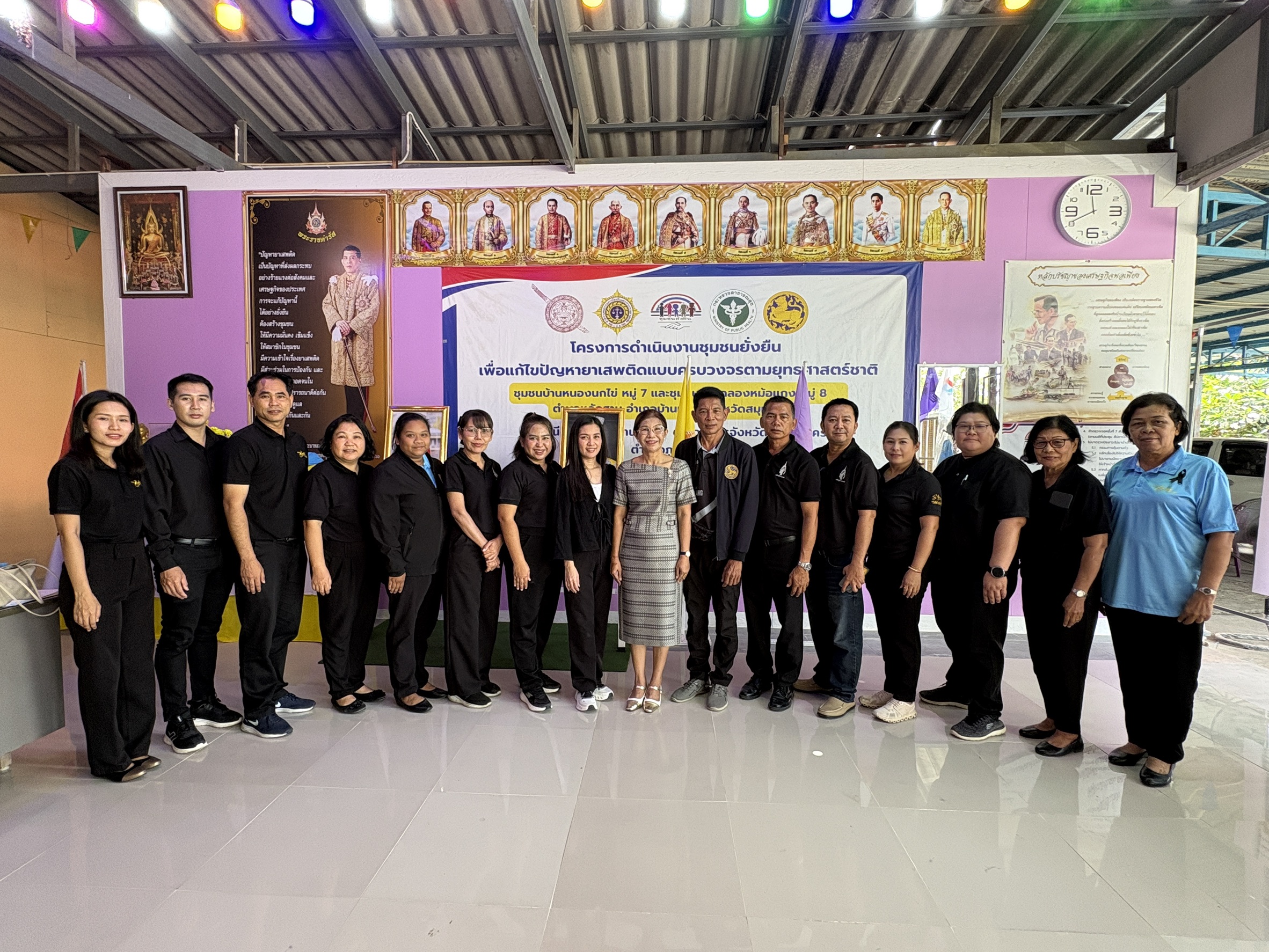 พช.สมุทรสาคร จัดประชุมคณะกรรมการเครือข่ายกองทุนแม่ของแผ่นดินจังหวัดสมุทรสาคร ครั้งที่ 3/2569