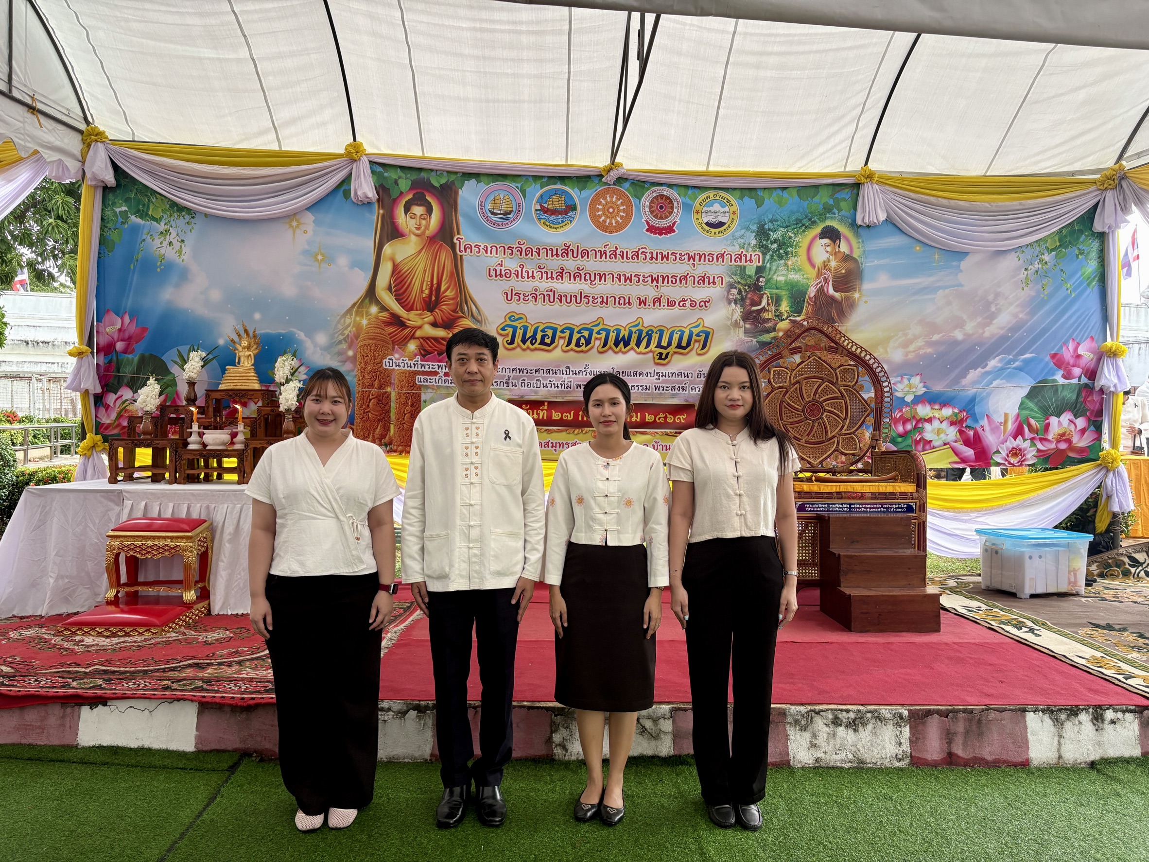 พช.สมุทรสาคร ร่วมพิธีเวียนเทียน เนื่องในวันอาสาฬหบูชา 