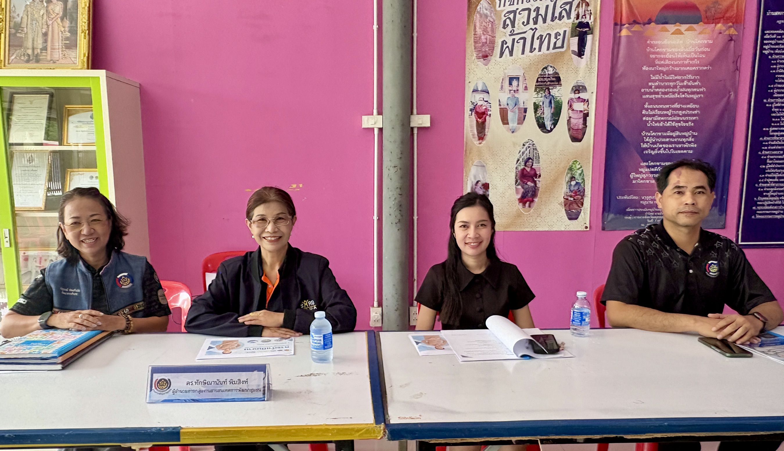 พช.สมุทรสาคร ดำเนินโครงการการพัฒนาและยกระดับกองทุนแม่ของแผ่นดินสู่การเป็นต้นแบบด้านการป้องกันและแก้ไขปัญหายาเสพติด