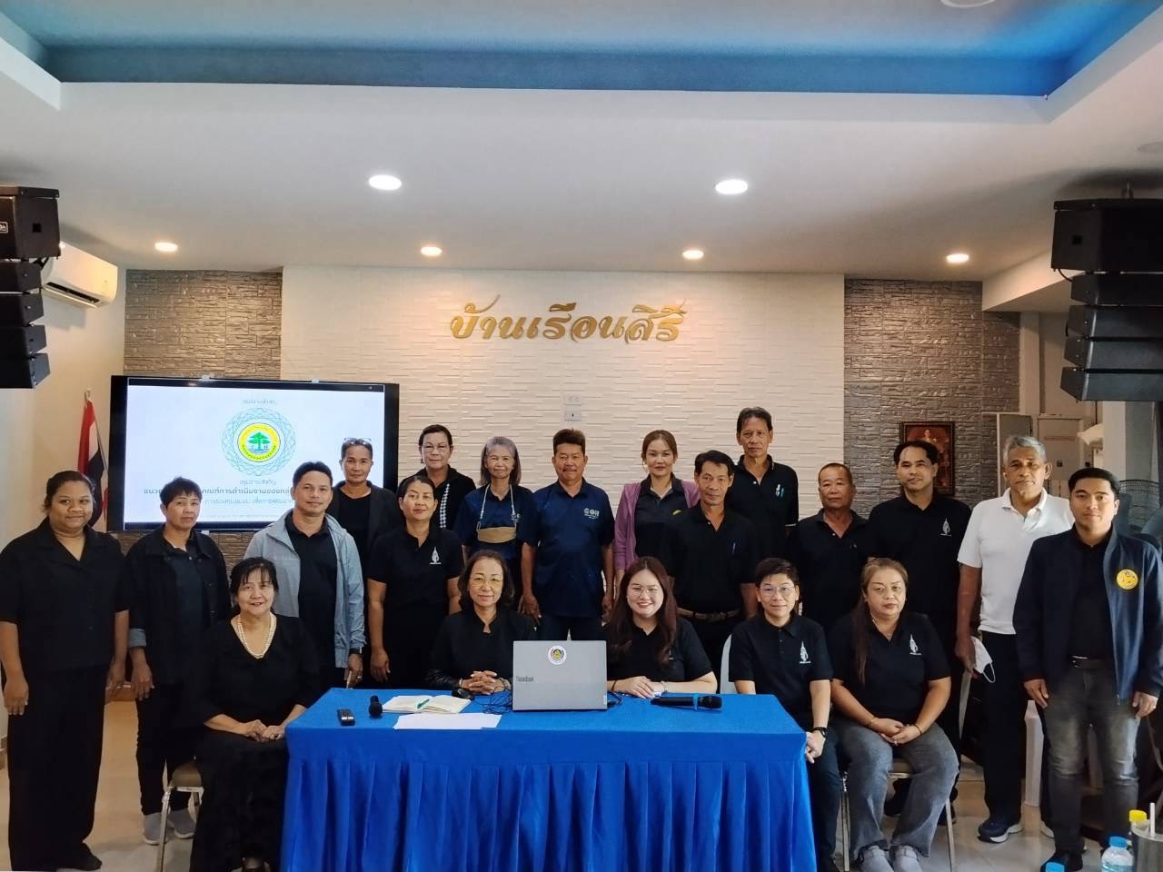พช.สมุทรสาคร ร่วมเป็นวิทยากรประชุมเพิ่มศักยภาพคณะกรรมการเครือข่ายกองทุนชุมชน ขับเคลื่อนกลุ่มออมทรัพย์เพื่อการผลิตระดับอำเภอ 