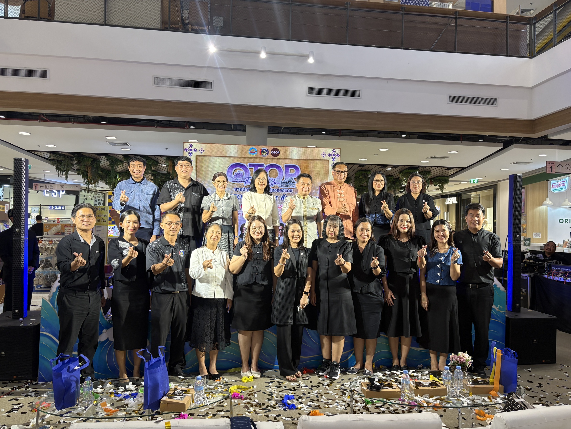 พช. สมุทรสาคร ยกทัพของดี OTOP สัญจรสู่พิษณุโลก จากท่าจีน สู่วิถีเมืองสองแคว ระหว่างวันที่ 9-13 กันยายน 2569 