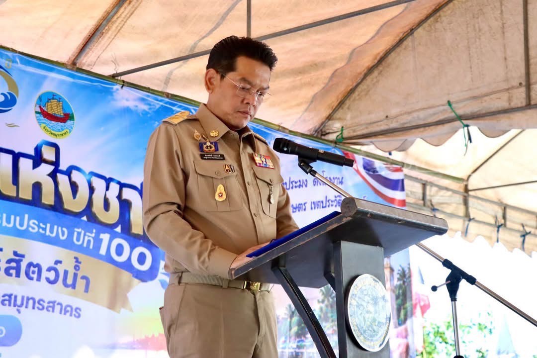  พช.สมุทรสาคร ร่วมงานวันประมงแห่งชาติและวันสถาปนาครบรอบ 100 ปี กรมประมง ประจำปี 2569 
