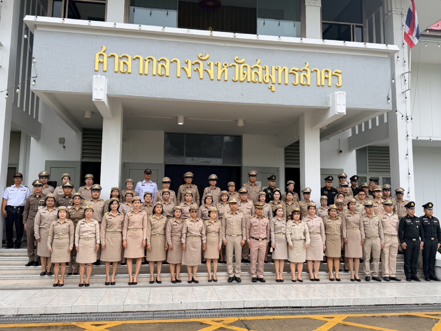  พช.สมุทรสาคร ร่วมกิจกรรมเนื่องในวันพระราชทานธงชาติไทย ประจำปี 2569 