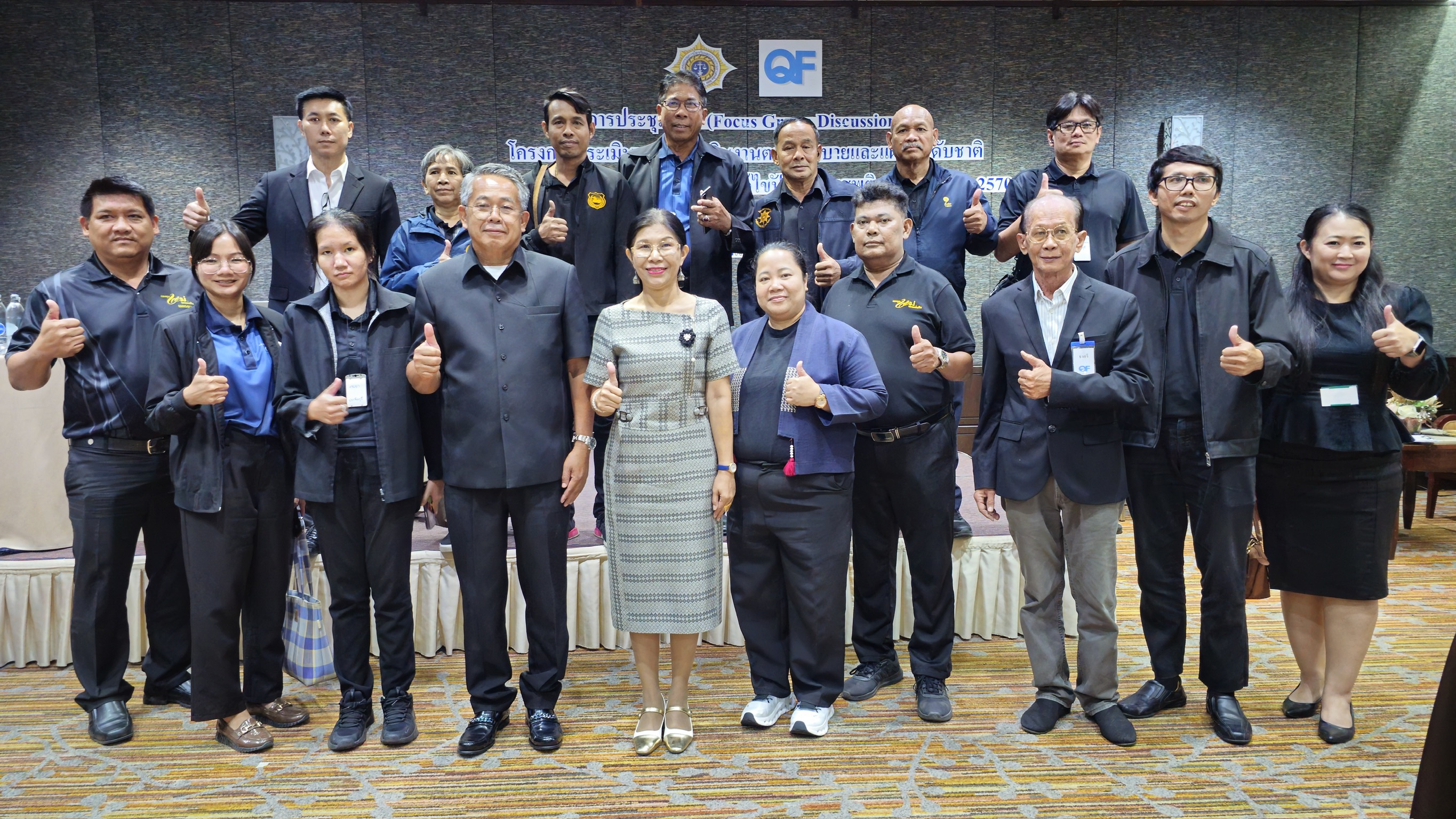 พช.สมุทรสาคร ร่วมประชุมกลุ่ม (Focus Group Discussion) ประเมินผลการดำเนินงานตามนโยบายและแผนระดับชาติว่าด้วยการป้องกัน ปราบปราม และแก้ไขปัญหายาเสพติด พ.ศ. 2566–2570 